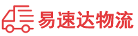 株洲到固原物流公司